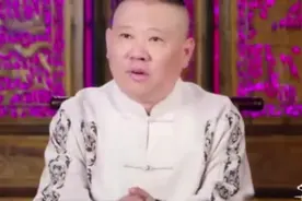 郭德纲节目回应曹云金事件，今后悲剧一定不会重新上演视频封面