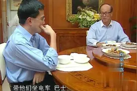 首富李嘉诚与儿子们吃饭，佣人上菜李嘉诚非常客气的示意等会儿视频封面