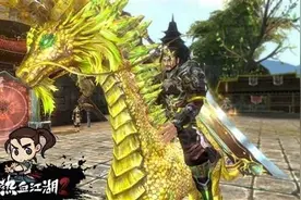 炫目光影特效 热血江湖2强化效果各不相同图片