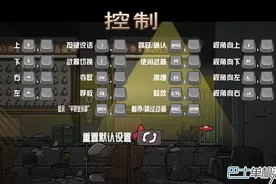 战斗砖块剧场操作方法 PC操作按键及手柄设置图片