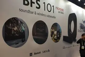 CES 16麦博电视音响Kernel-TV Bar新品现场体验图片