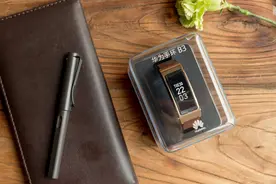 腕上私语，动静随心——华为手环B3商务版评测图片