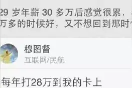 小明滚出去系列笑话合集，笑得我腹肌都出来了图片