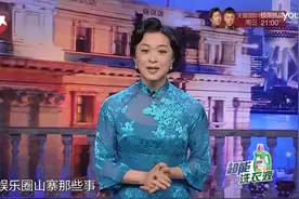 金星力扒假唱萨顶顶,老底被揭微博互掐图片
