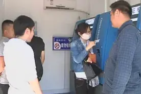 全省首个出入境24小时自助服务区亮相市民之家视频封面