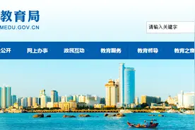 厦门市2016年教师招聘专业综合技能测试说明图片