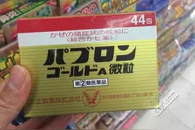 不怕莆田系, 26款卖的最火的日本药品攻略帮你搞定！图片
