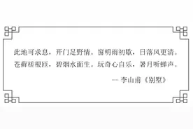 别墅  不仅是居住  更是一种生活品质图片