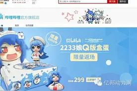 刚开了淘宝企业店，他就敢卖这个图片