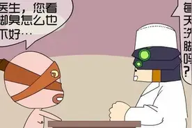 LOL：盲僧有脚臭，连医生都治不好？图片