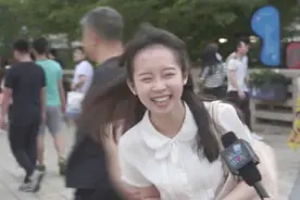 极品街访：为什么女朋友总被别人看上视频封面