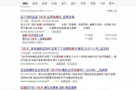 宝宝趴成这样就是脑瘫？百度你别吓唬人！图片