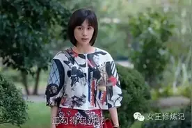 曲筱绡 | 如何穿让你看起来有钱有品又青春？图片