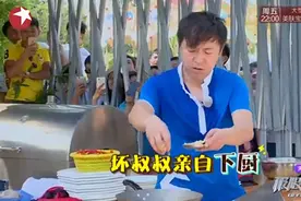 《极限挑战》新东方代言人黄渤化身大厨秀厨艺图片