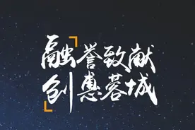 春季房交会落幕，成都楼市见识融创实力图片