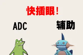 LOL 6.9版最强下路组合TOP3，第一名胜率高达57%！图片