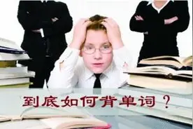 学在北师大本硕连读│​  单词大作战, 告别死记硬背: 后缀图片