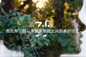 然后当失去时，那并不是痛，而是不舍。图片
