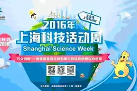 福利来啦~本周六起50家科普场馆全部打折or免费！图片