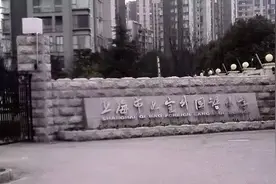 七外怎么了？家长问卷惹争议，协调生名单公布又撤下！图片