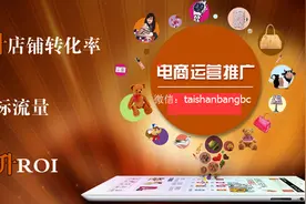 电商问答分享——淘宝直通车改创意标题掉分了，怎么办？图片