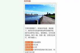 太原周边8条最美骑行线路图片