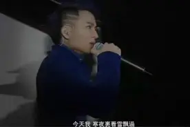 欢子演唱会翻唱Beyond黄家驹的《海阔天空》图片