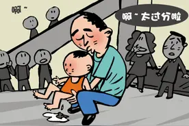 孩子当街“内急”怎么办？图片