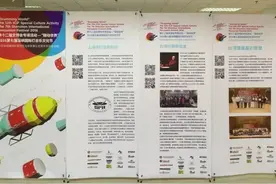 回顾2016第七届深圳国际打击乐文化节图片