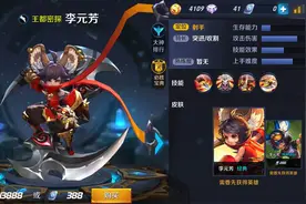 队伍中不可取代的存在 盘点《王者荣耀》偷塔之王图片