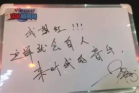 薛之谦：一个大写的“神经病” 的涅槃重生图片