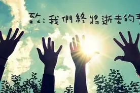 致我们早已失去的青春，时光机没有倒带！图片