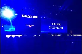 大手笔的融创象湖壹号产品发布会：样板间月底推出/瓏府下月亮相图片