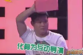 丫蛋即兴演唱《美了 美了》老公王金龙挥舞“板砖”与观众互动视频封面