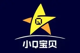 有一种可爱的宝贝叫做别人家的宝宝！图片