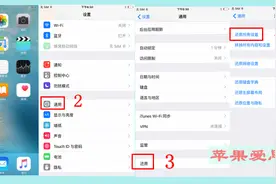 iphone6 Plus 不照相故障 所有方法都在这图片