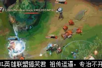LOL波比终于遇到克星了，R锤出去瞬间蒙蔽了！图片