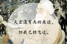 泰戈尔:诗和美如此澄净图片
