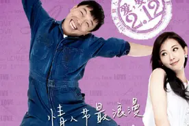 屌丝逆袭典范：林志玲以螺母代替戒指向黄渤求婚图片