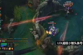 LOL：一勾双人！要死也要坑队友！图片