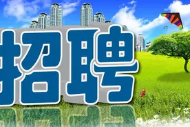 内蒙古党校 内蒙古行政学院2016年公开招聘11名事业人员简图片