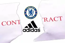 切尔西与adidas终止10年长约，四大品牌谁将入主蓝桥？图片