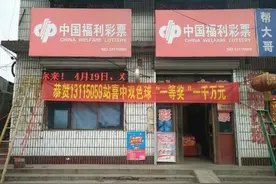 妙手投注 4元命中1000万图片