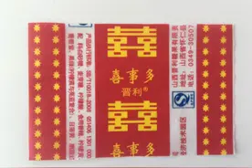 复古怀旧老水果糖 妈妈留给我的一颗“糖”图片