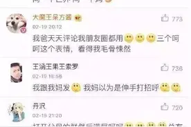 她可能不懂我们的世界，但是却懂得怎样爱我们图片