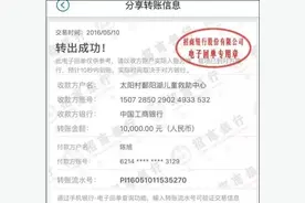 著名男演员歌手“陈坤”给都昌太阳村奉献爱心，助孩子们圆梦图片