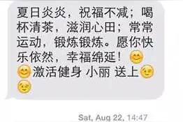 顾客不回信息？简单2点你都做错了图片