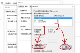 WIN10怎么优化？这样设置速度飞起图片