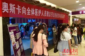 渭南奥斯卡影城举办“天使展翅，爱满人间”主题公益活动图片
