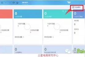 你必须知道的新工具   天猫推出评价搜索图片